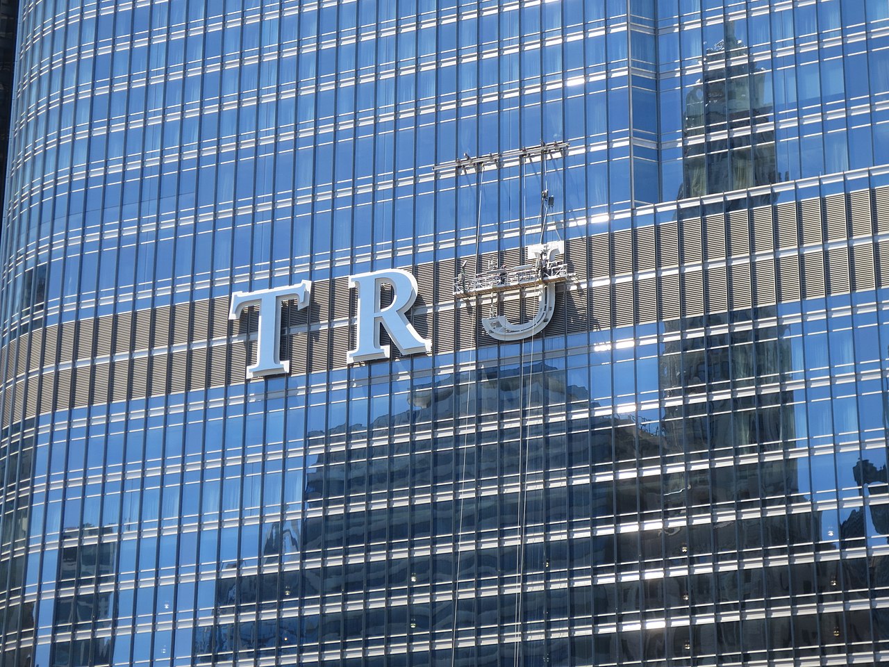 Close-up of the Trump name on Trump Tower in Chicago, illustrating Trump’s branding amid rising oil prices